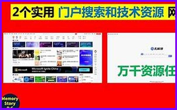 10月份新疆适合旅游吗?