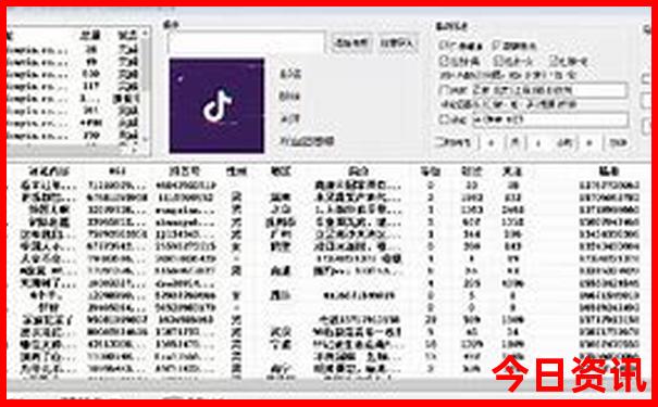 哈尔滨周边游玩攻略自助游